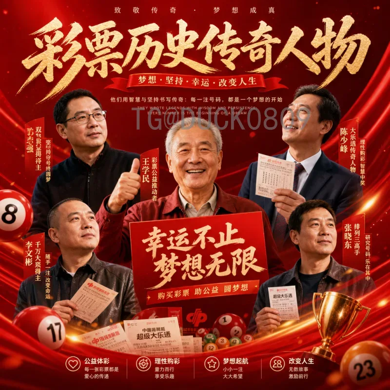 详细2026世界杯比赛直播入口大全：官方平台与观看指南