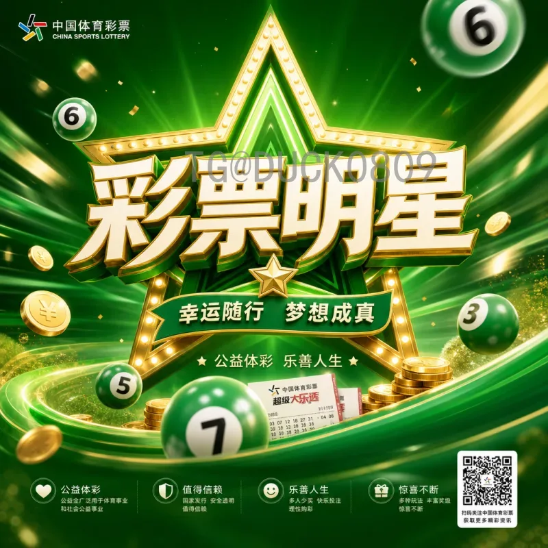 2026年美加墨世界杯英格兰队深度分析：阵容、战术与夺冠前景
