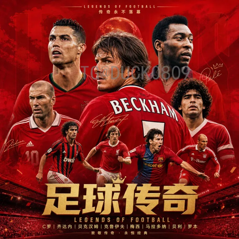 深度解析：德国世界杯决赛经典战役——2014年巴西世界杯夺冠之路