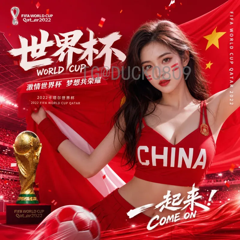 起亚赞助2026世界杯：品牌全球化战略的新里程碑